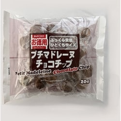 まんぷくクラブ プチマドレーヌチョコチップ 20個入