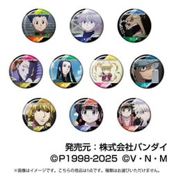 HUNTER×HUNTER CANバッジ Vol.5 （1個） [コレクショントイ]