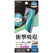 AQUOS sense10用 フィルム さらさら マット アンチグレア 反射防止 ブルーライトカット 衝撃吸収 抗菌 日本製 貼り付けガイド VY5170AS10