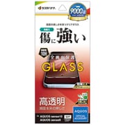 AQUOS sense10用 高光沢ガラスフィルム 高透明 クリア 0.33mm 防埃 硬度10H 簡単貼り付け GP5171AS10