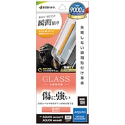 AQUOS sense10用 ガラスフィルム 瞬間貼り付け革命 ゴリラガラス 高光沢 0.33mm 防埃 硬度10H MTK5177AS10