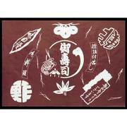 包装紙 （寿司） No.3304 クレープナシ 240400