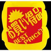 マグパンチ 黄 お買い得品(小)両面 554281