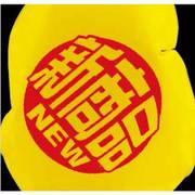 マグパンチ 白 新商品(小)両面 554293