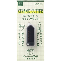 35642006 [XS セラミックカッター 黒]