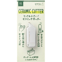 35643006 [XS セラミックカッター 白]