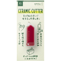 35644006 [XS セラミックカッター えんじ]