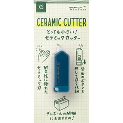 35645006 [XS セラミックカッター 紺]