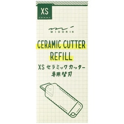 35646006 [XS セラミックカッター 替刃]