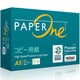 PaperOne（ペーパーワン） コピー用紙 高白色 A5 500枚 白色度92％ 紙厚0.09mm PEFC認証
