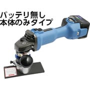 サーキットベベラー CLMB-0202（NN）