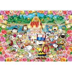 55-703 クリアカットジグソー PEANUTS アニバーサリー [ジグソーパズル 216ピース]