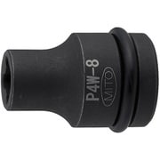 1/2インパクトレンチ用ウエルドナット用ソケット 8MM P4W-8