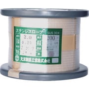 TAIYO SUSワイヤロープ 7×7 0.36×200m(1010804) SUS