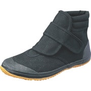 寅さん6ブラック23.5 TS6BK-23.5