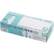 AS クリーンノールニトリル手袋ロング(パウダーフリー)S 1箱(100枚入り) 8-5686-13