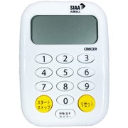 CRECER 時計付き抗菌タイマー CTK-100W