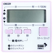 CRECER 長時間セット抗菌タイマー CTK-200P