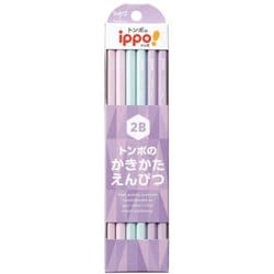 かきかた鉛筆 ippo！（イッポ） プレーン柄 パープル系 2B KB-KPB01-2B
