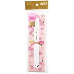 お祝い鉛筆 ippo!(イッポ) パープル系 2B MP-KB01-2B