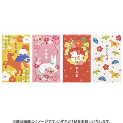 限定 お年玉袋 干支柄 1柄 ノ-6806