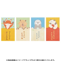 限定 お年玉袋 笑顔柄 1柄 ノ-6807