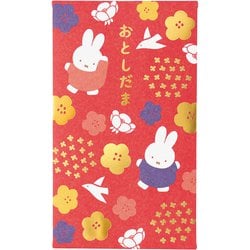 限定 ミッフィーお年玉 ぽち袋1 ノ-MY6801