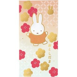 限定 ミッフィーお年玉 万円袋2 ノ-MY6822