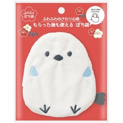 限定 ふくふくぽち袋 シマエナガ ノ-FK2601