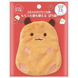 限定 ふくふくぽち袋 ハムスター ノ-FK2602