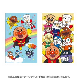 限定 レギュラーポチ袋 それいけ！アンパンマン なかよし 1柄 6130007C