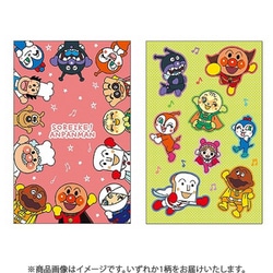 限定 レギュラーポチ袋 それいけ！アンパンマン わくわく 1柄 6130007D