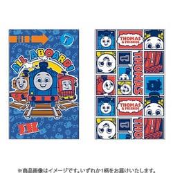 限定 レギュラーポチ袋 きかんしゃトーマス 1柄 6130617Z