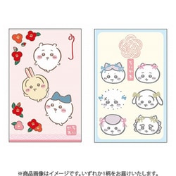 限定 レギュラーポチ袋 ちいかわ 1柄 6131645D