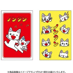 限定 レギュラーポチ袋 ノンタン 1柄 6132110A