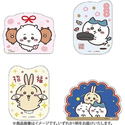 限定 マスコットポチ袋 ちいかわ 1柄 5001645C