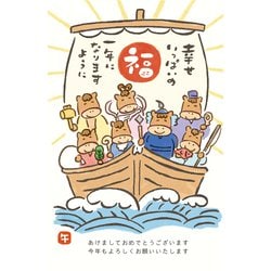 2026年 お年玉付年賀はがき 和-Life 年賀状A 3枚入 F26-002