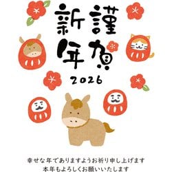 2026年 お年玉付年賀はがき 和-Life 年賀状A 3枚入 F26-003