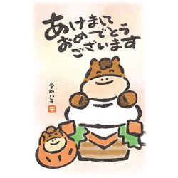 2026年 お年玉付年賀はがき 和-Life 年賀状A 3枚入 F26-004