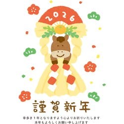 2026年 お年玉付年賀はがき 和-Life 年賀状A 3枚入 F26-005