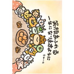 2026年 お年玉付年賀はがき 和-Life 年賀状A 3枚入 F26-008