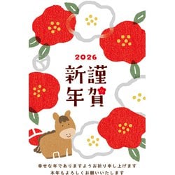 2026年 お年玉付年賀はがき 和-Life 年賀状A 3枚入 F26-010