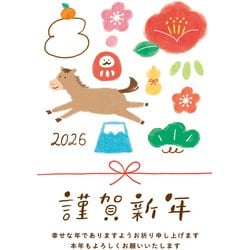 2026年 お年玉付年賀はがき 和-Life 年賀状A 3枚入 F26-012