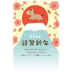 2026年 お年玉付年賀はがき 和-Life 年賀状A 3枚入 F26-014