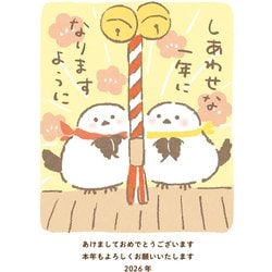 2026年 お年玉付年賀はがき 和-Life 年賀状A 3枚入 F26-015