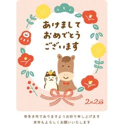 2026年 お年玉付年賀はがき 和-Life 年賀状A 3枚入 F26-016