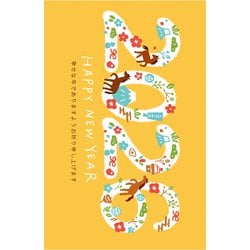 2026年 お年玉付年賀はがき 和-Life 年賀状A 3枚入 F26-017