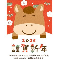 2026年 お年玉付年賀はがき 和-Life 年賀状A 3枚入 F26-018