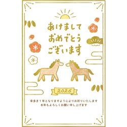 2026年 お年玉付年賀はがき ゴールドプリントカジュアル 年賀状 3枚入 F26-074