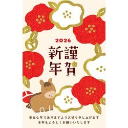2026年 お年玉付年賀はがき ゴールドプリントカジュアル 年賀状 3枚入 F26-075